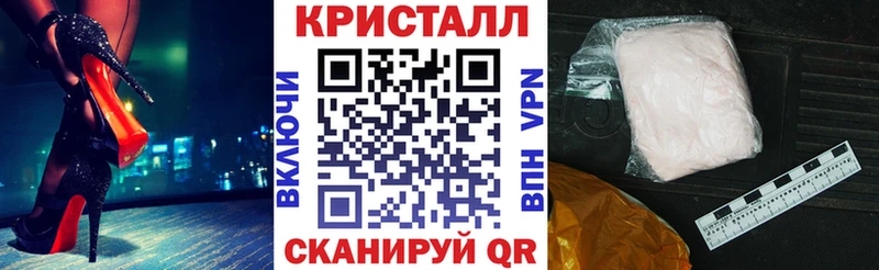 Купить закладки  Малгобек  Амфетамин 97% 
