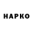 Cannafood конопля Vasyl Chepil