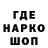 Меф VHQ Johnny Argon