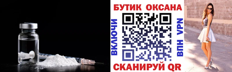 Бутират Butirat Малгобек