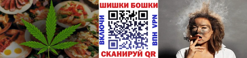 Cannafood марихуана  Купить  Малгобек 