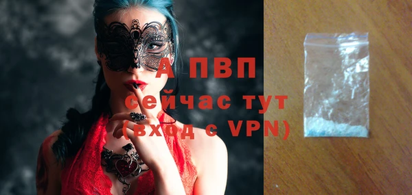 кокаин Верхний Тагил