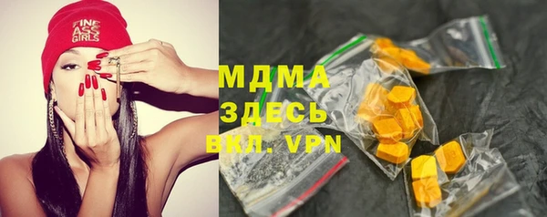 молекула духа Верхнеуральск