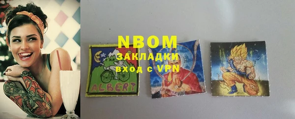 первитин Верея
