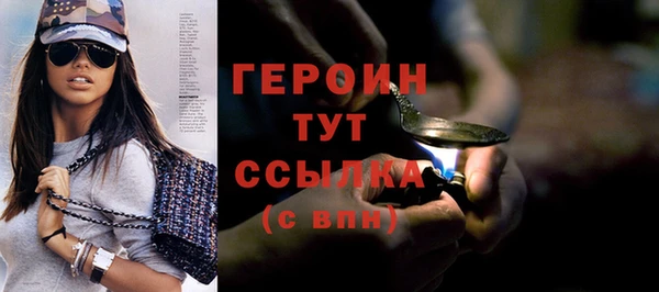молекула духа Верхнеуральск