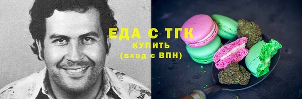 кокаин Верхний Тагил