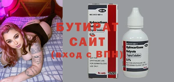 молекула духа Верхнеуральск