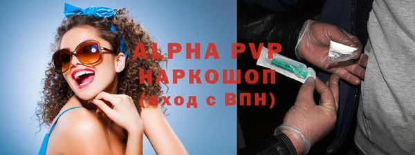 кокаин Верхний Тагил