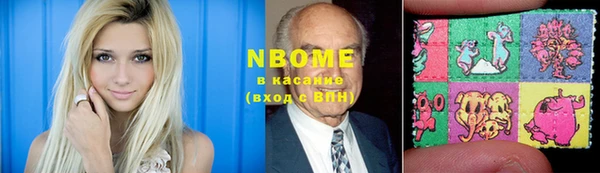молекула духа Верхнеуральск