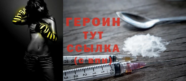 первитин Верея