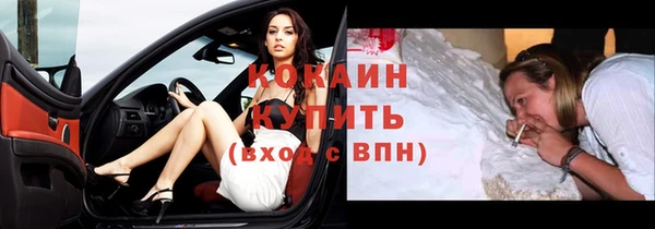 молекула духа Верхнеуральск