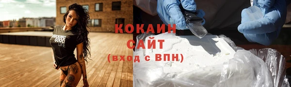 молекула духа Верхнеуральск