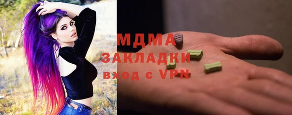первитин Верея