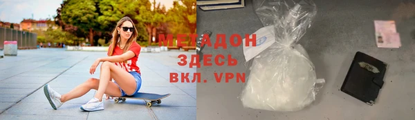 кокаин Верхний Тагил
