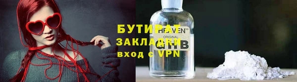 молекула духа Верхнеуральск