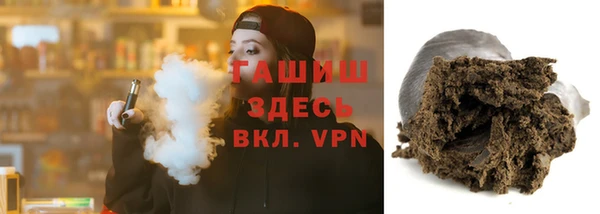 молекула духа Верхнеуральск