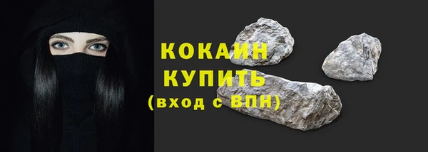 молекула духа Верхнеуральск
