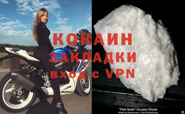 кокаин Верхний Тагил