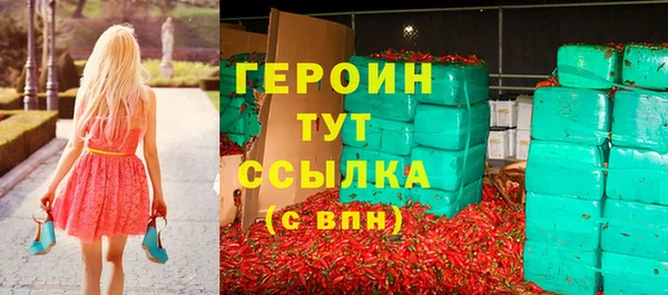 молекула духа Верхнеуральск