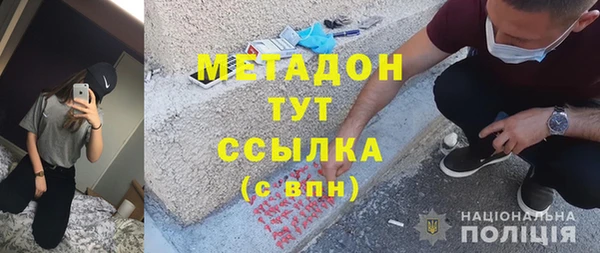 первитин Верея