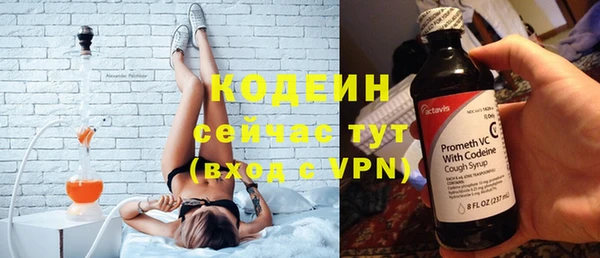 первитин Верея