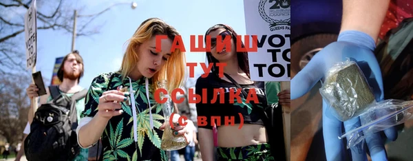 первитин Верея