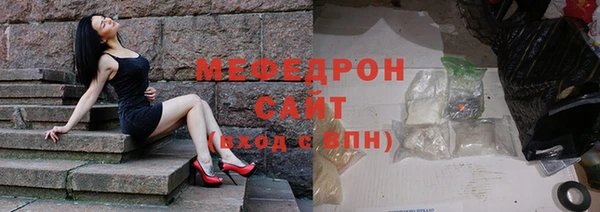 первитин Верея