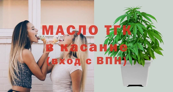 первитин Верея