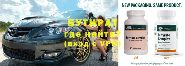 первитин Верея