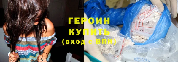 молекула духа Верхнеуральск