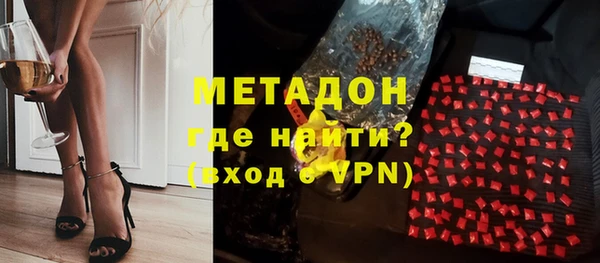 молекула духа Верхнеуральск