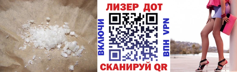 LSD-25 экстази кислота  Купить  Малгобек 
