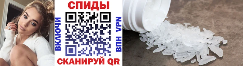 Купить закладки  Малгобек  МЕТАМФЕТАМИН витя 