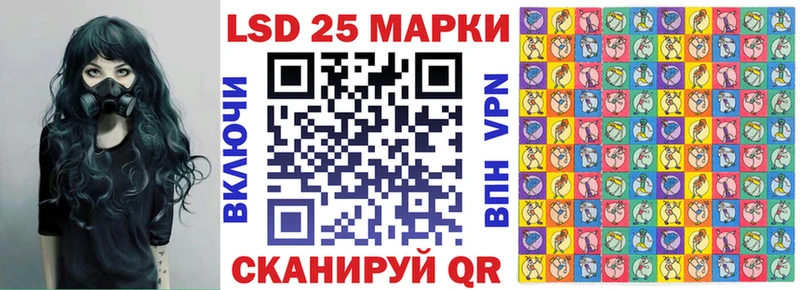 Купить закладки  Малгобек  Марки 25I-NBOMe 1,5мг 